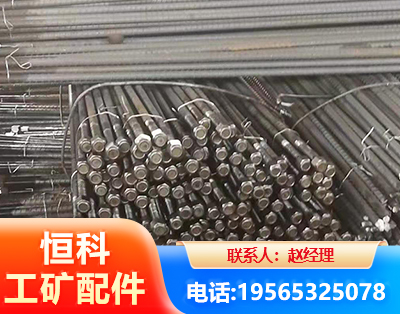 文山左旋螺纹锚杆