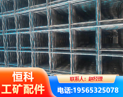 文山钢筋编炽焊网