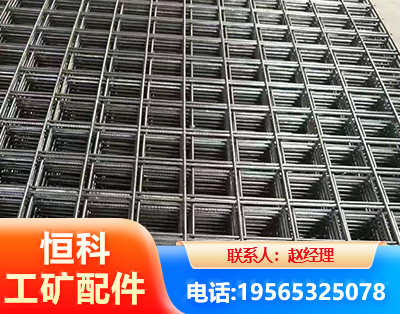 文山钢筋平焊网