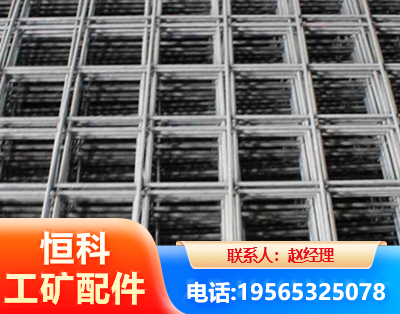 文山钢筋平焊网