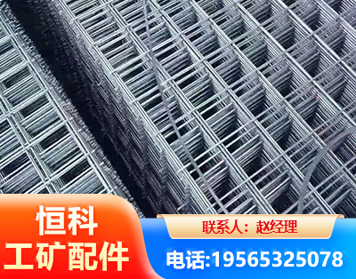 文山钢筋平焊网
