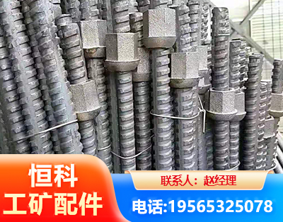 文山右旋螺纹锚杆