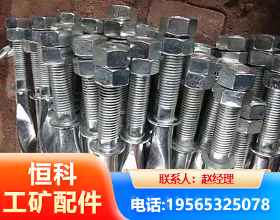 文山麻花锚杆