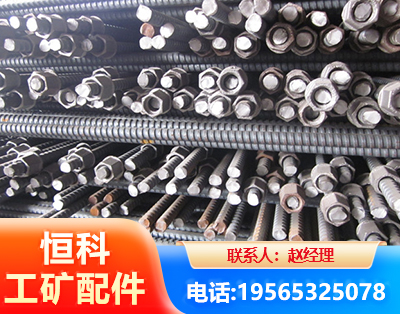 文山右旋螺纹锚杆