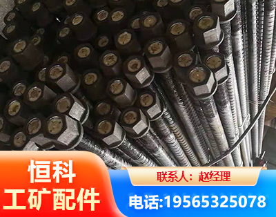 文山左旋螺纹锚杆